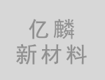低氮低硫增碳剂特征有哪些？
